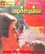 Padichapulla 1989